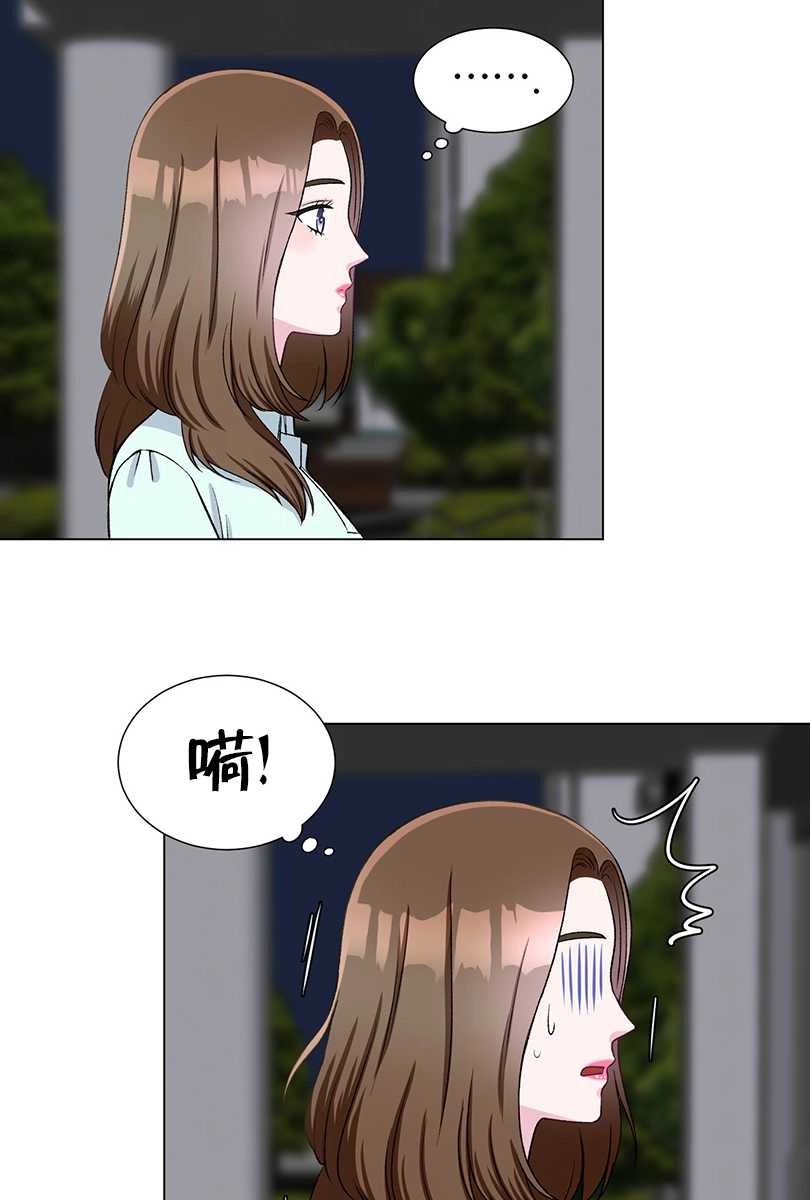 《不纯的同居》第45话 第26页