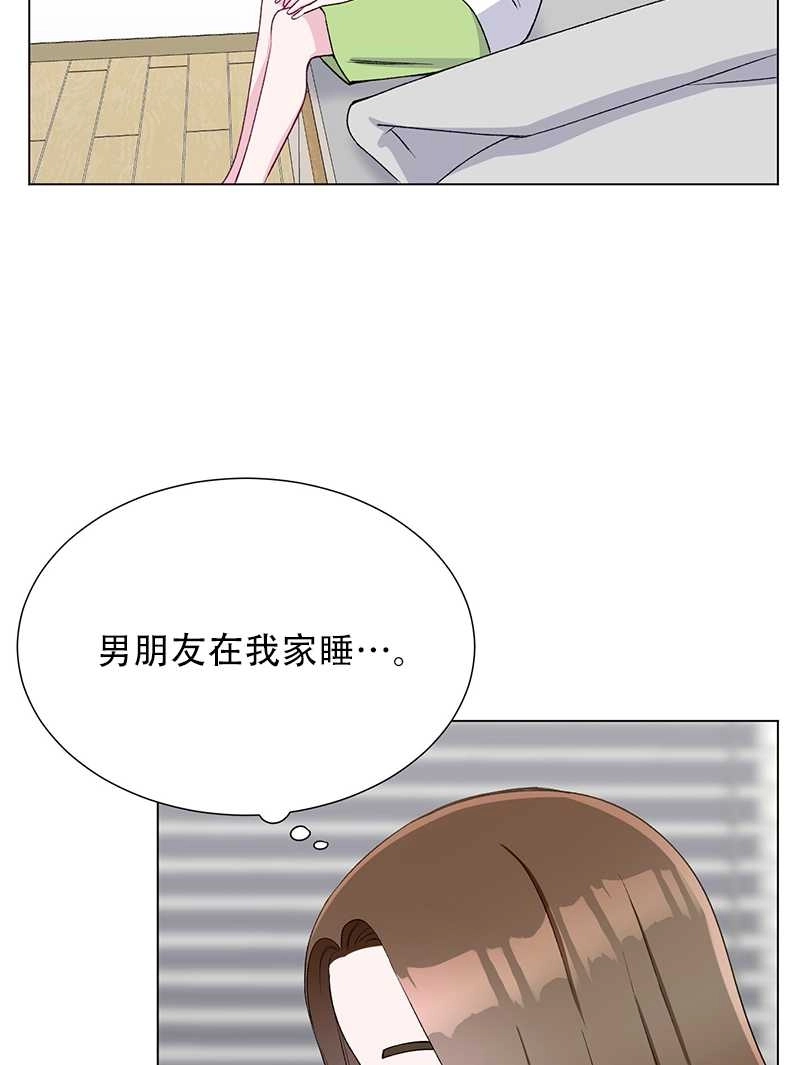 《不纯的同居》第45话 第68页