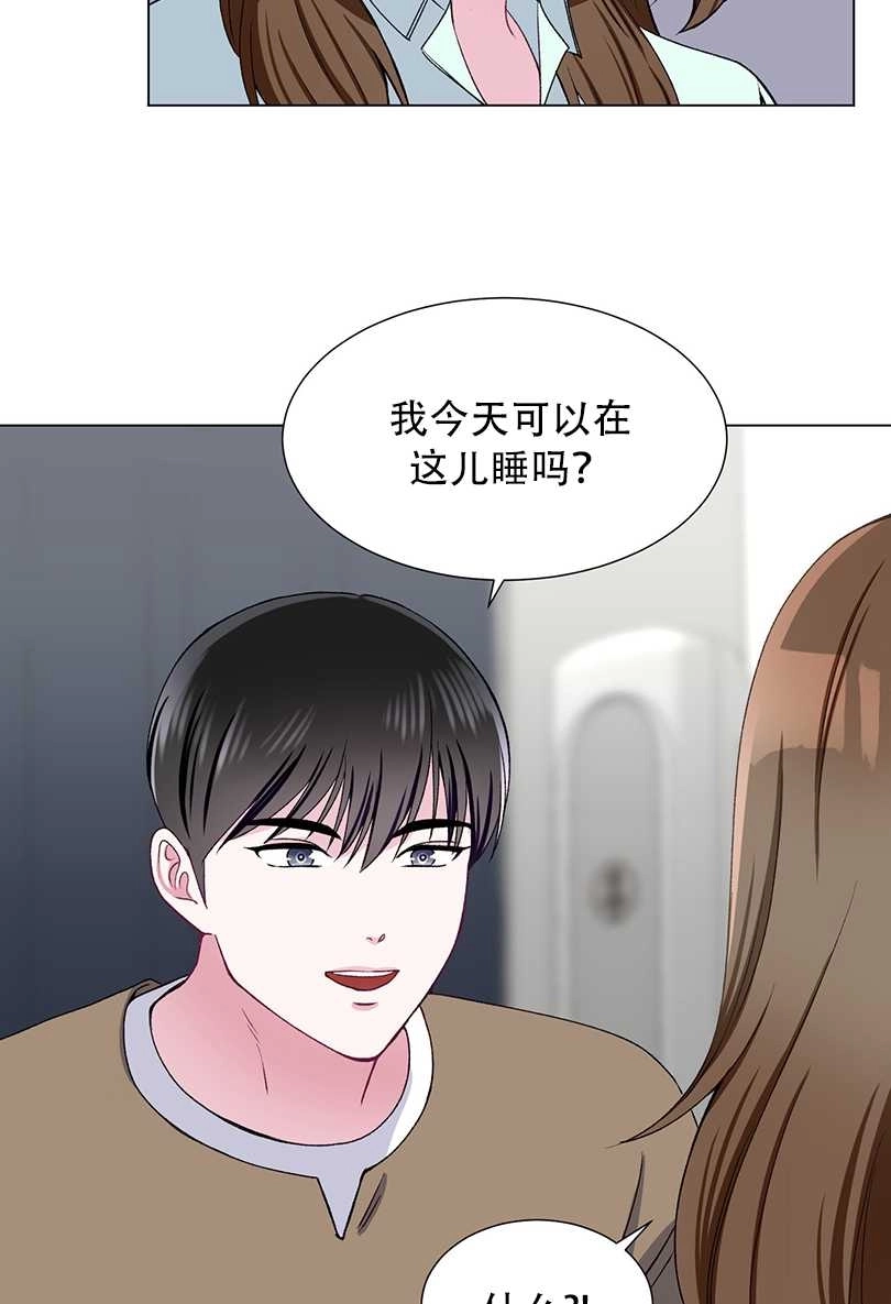 《不纯的同居》第45话 第36页