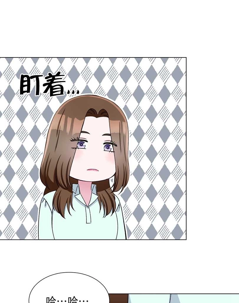 《不纯的同居》第45话 第47页