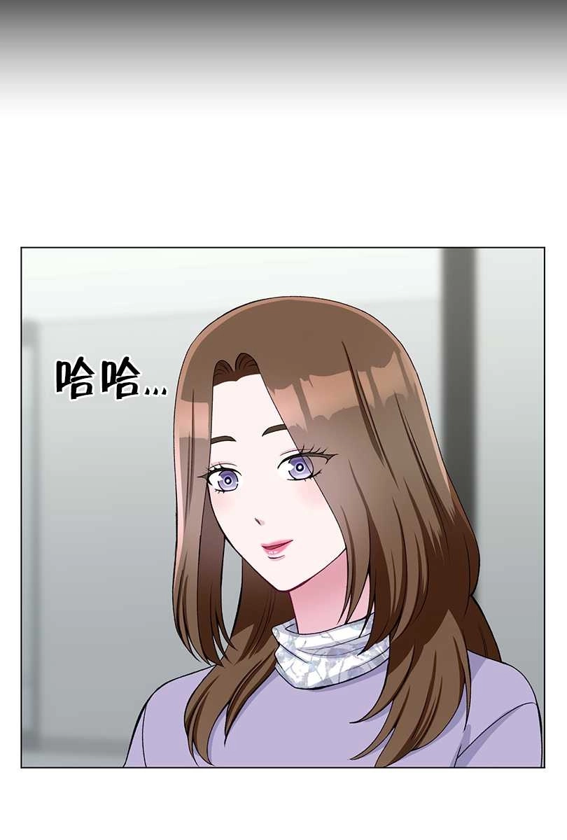 《不纯的同居》第46话 第50页