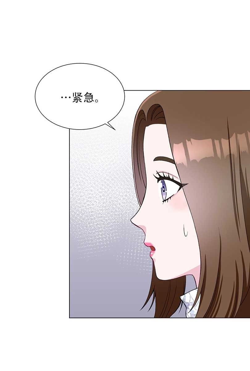《不纯的同居》第46话 第52页