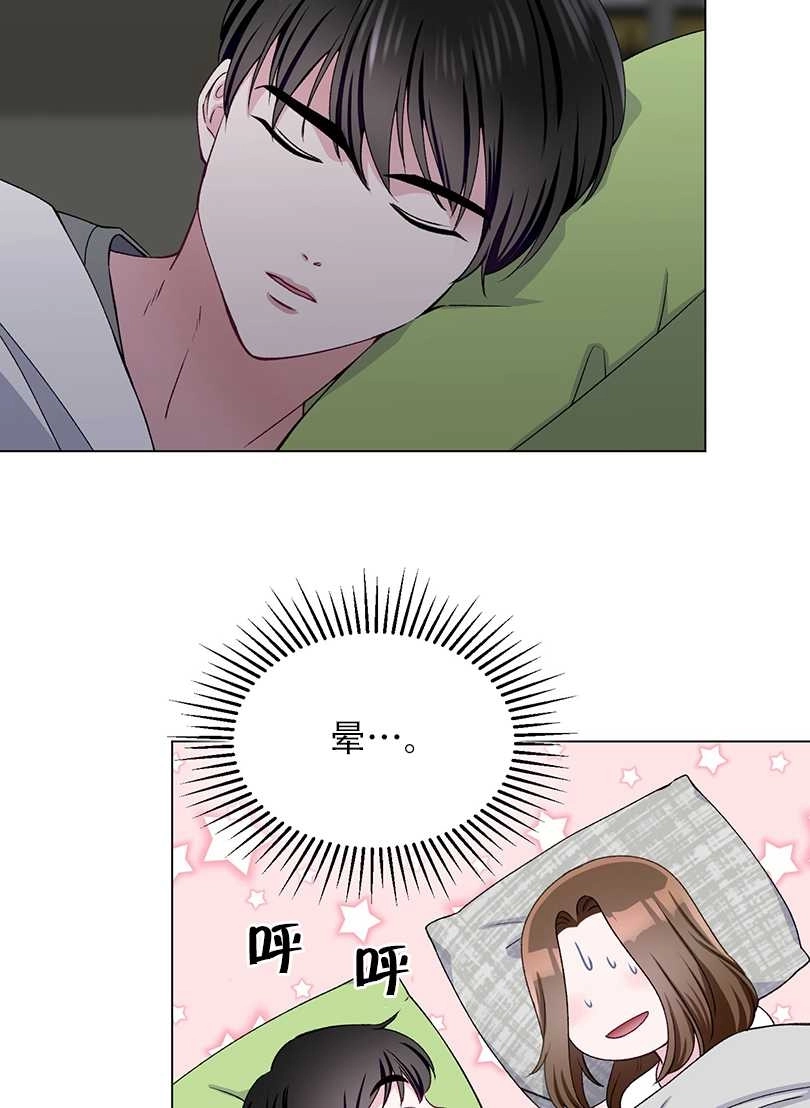 《不纯的同居》第46话 第22页