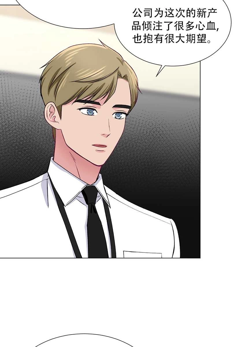 《不纯的同居》第46话 第56页