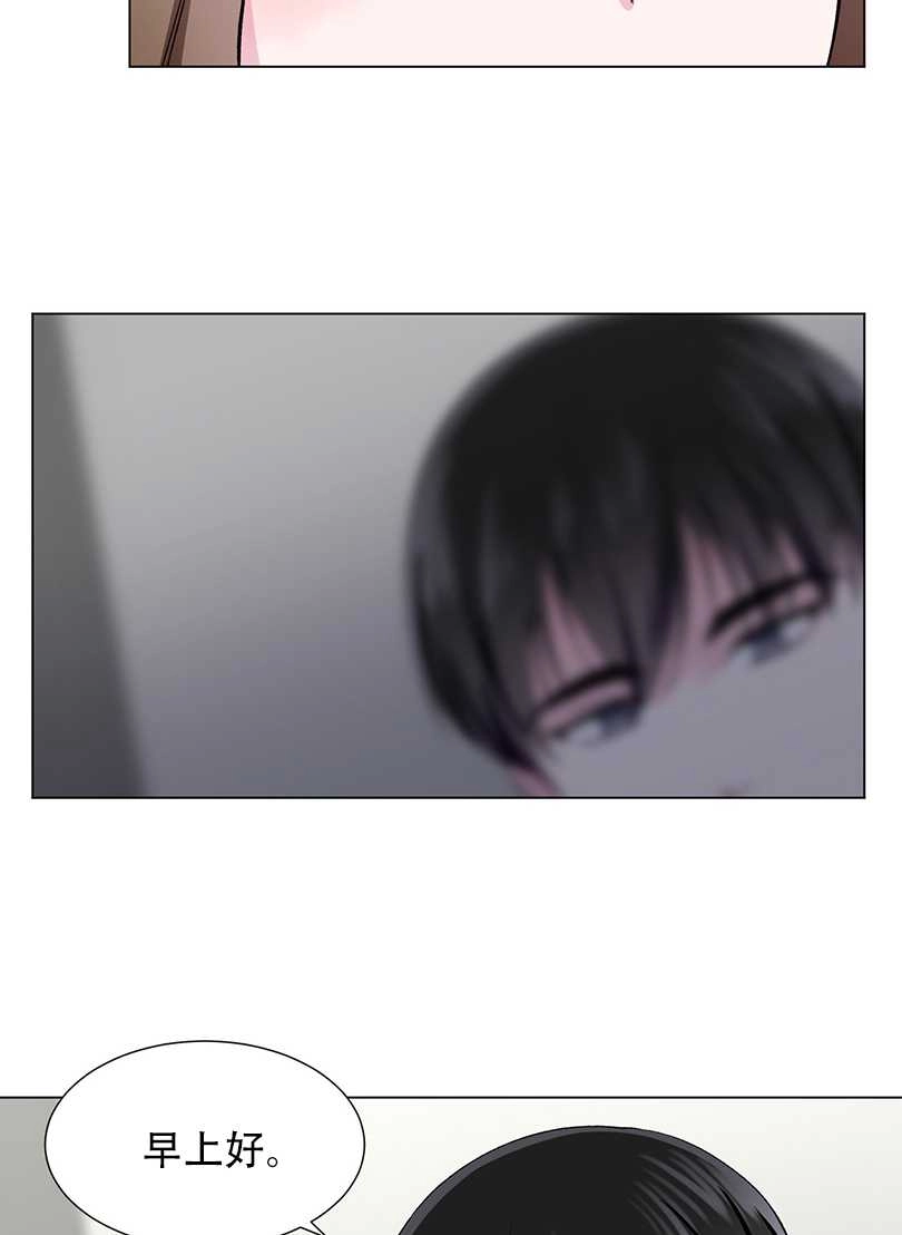 《不纯的同居》第46话 第28页