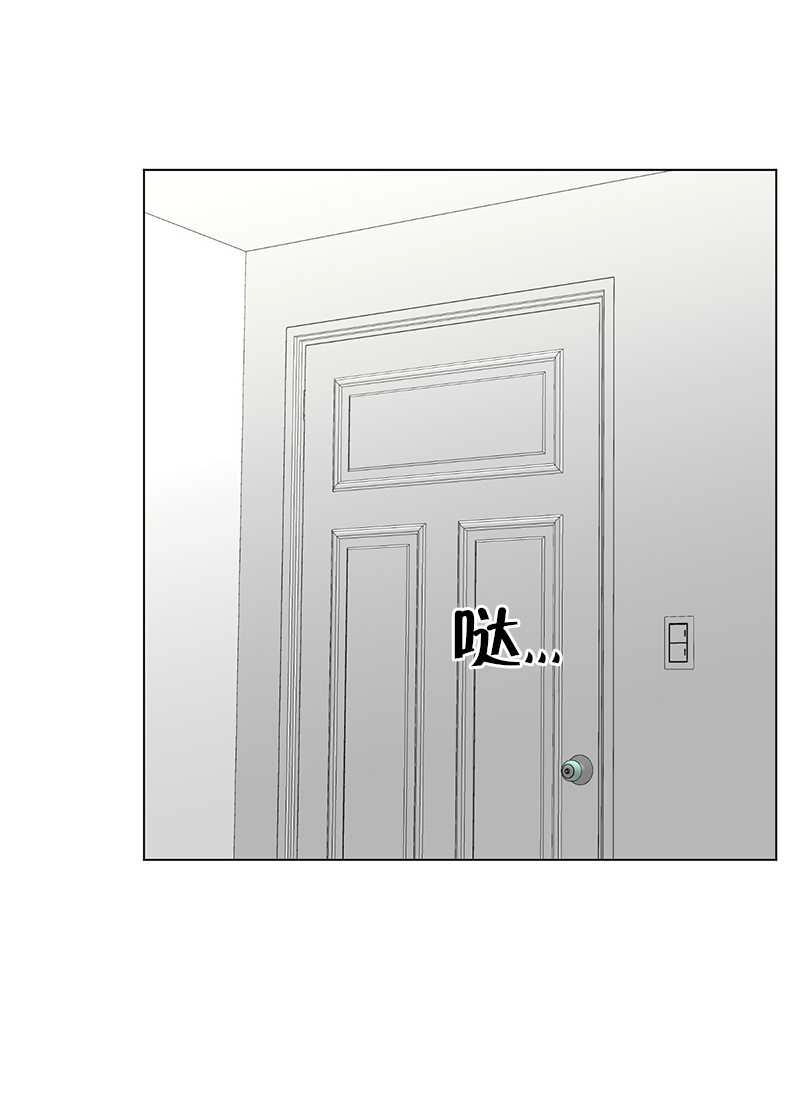 《不纯的同居》第46话 第40页