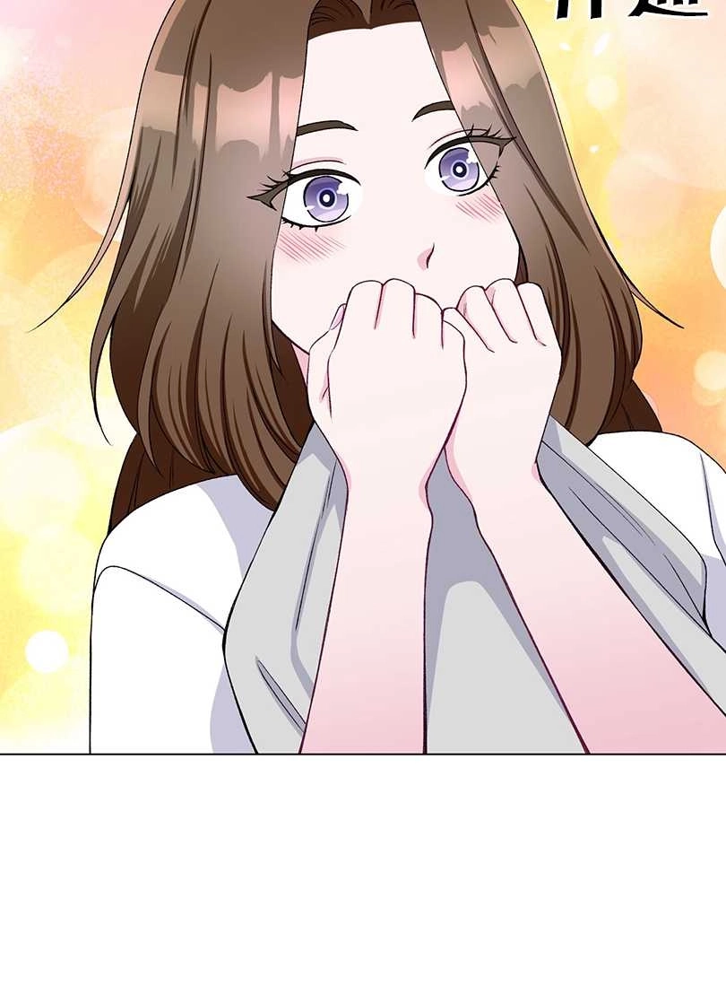 《不纯的同居》第46话 第42页