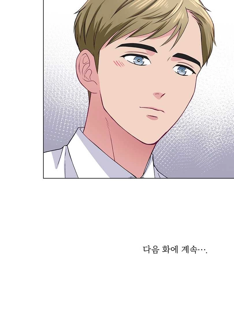 《不纯的同居》第46话 第74页