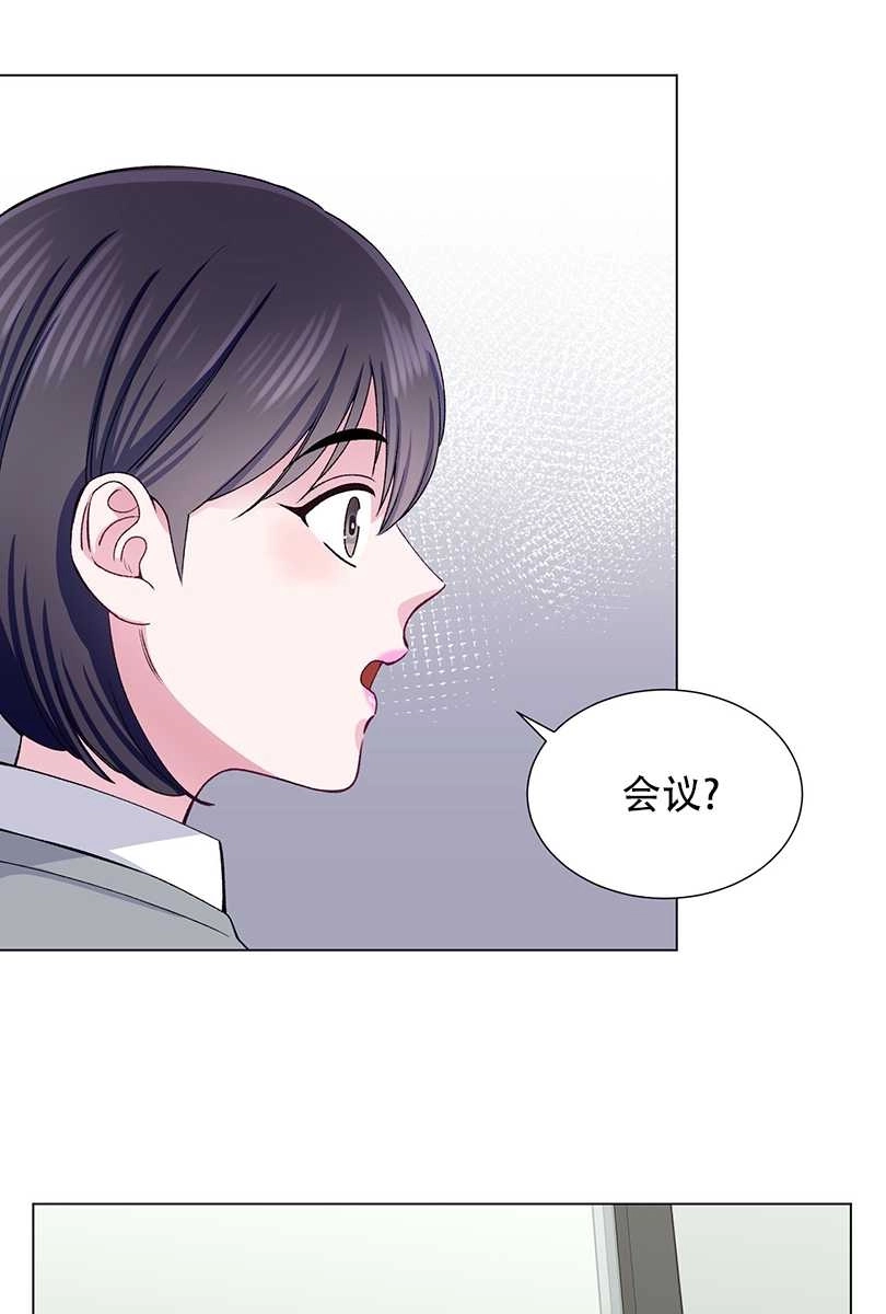 《不纯的同居》第46话 第53页