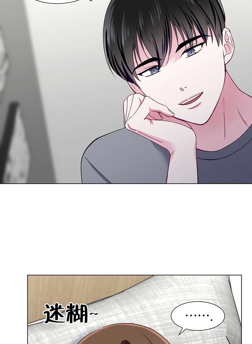 《不纯的同居》第46话 第29页