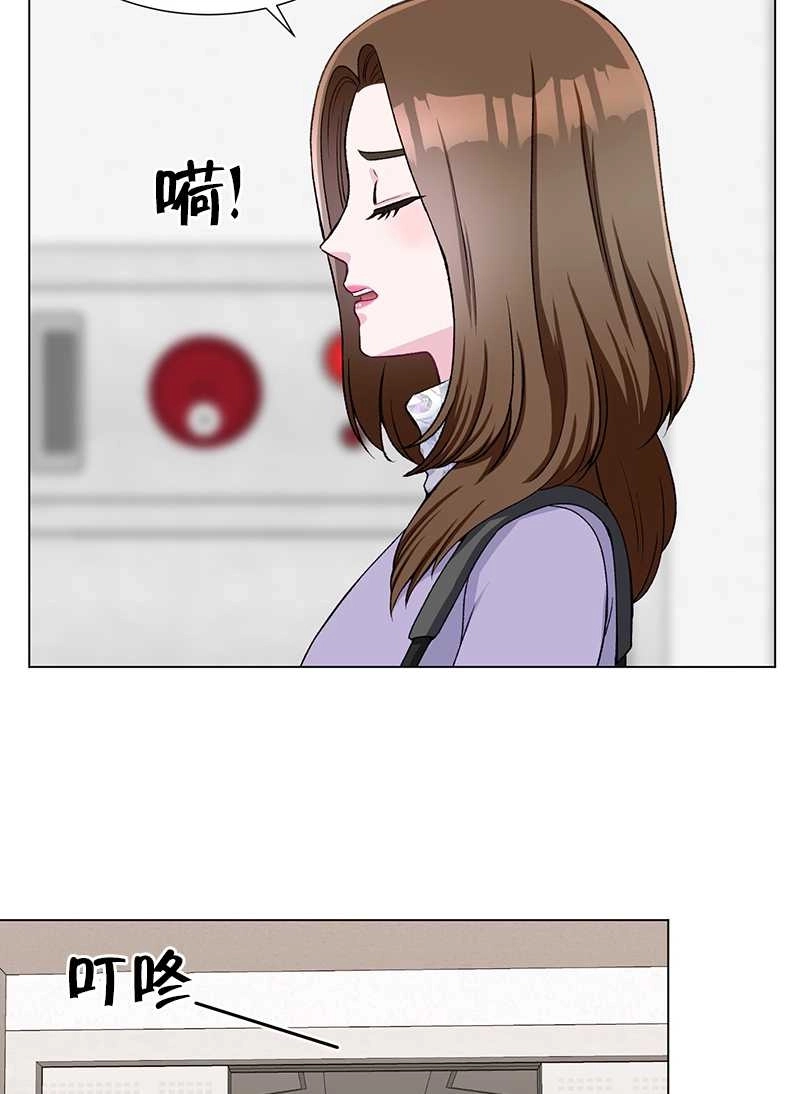 《不纯的同居》第47话 第22页