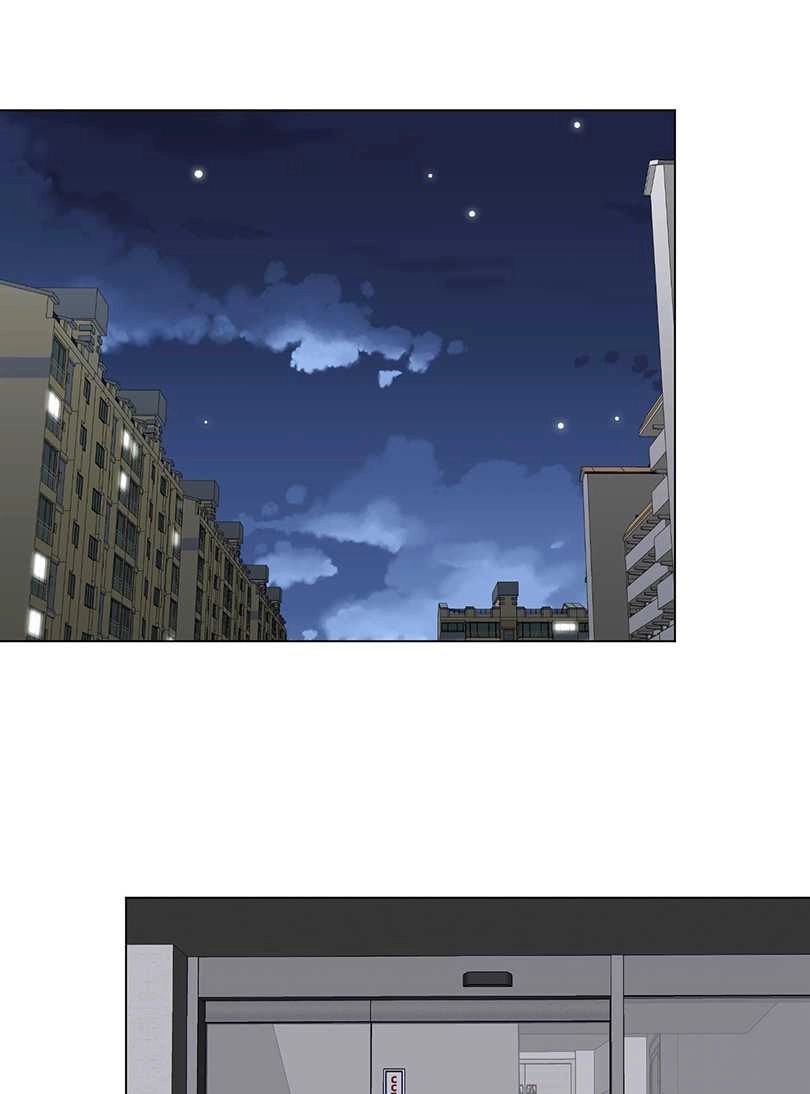 《不纯的同居》第47话 第16页