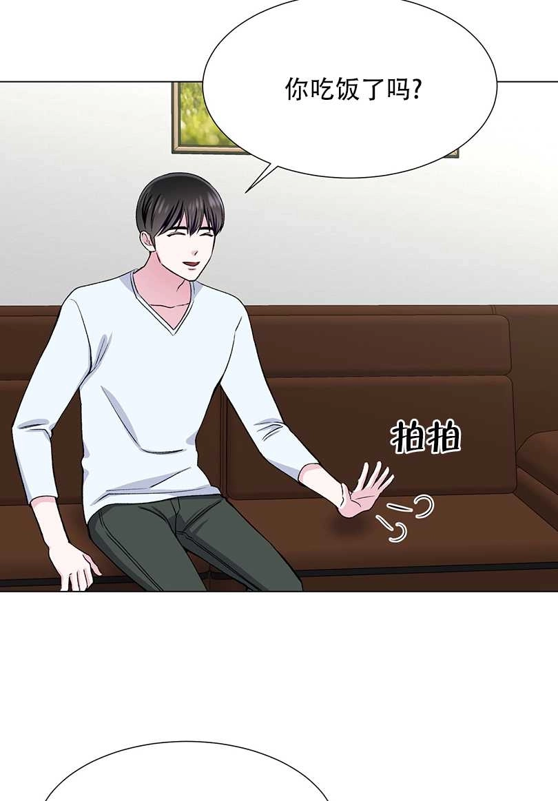 《不纯的同居》第47话 第37页