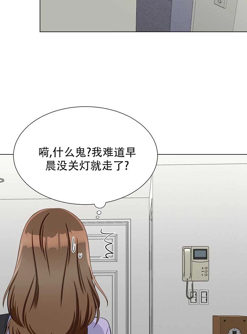 《不纯的同居》第47话 第24页