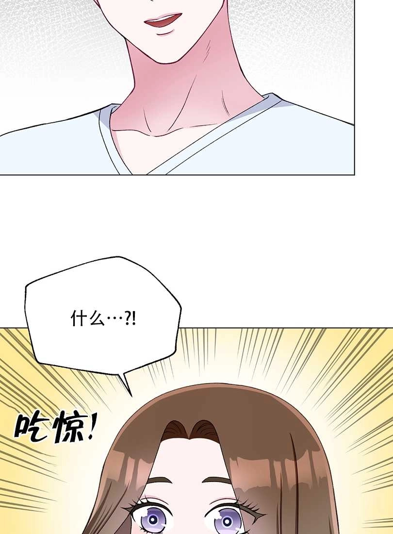 《不纯的同居》第47话 第63页