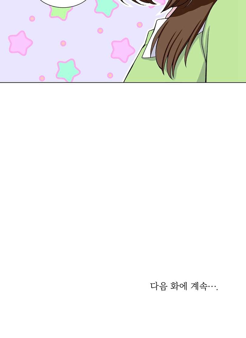 《不纯的同居》第48话 第74页