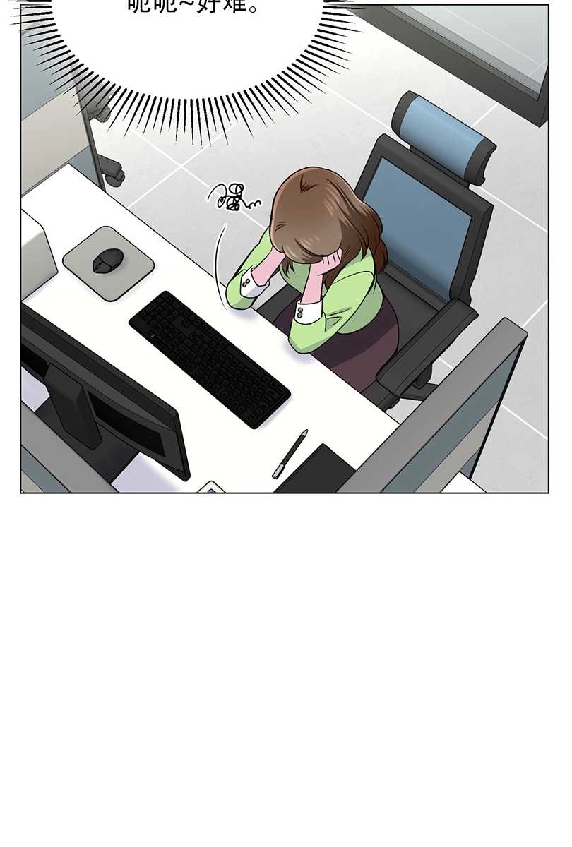 《不纯的同居》第48话 第58页