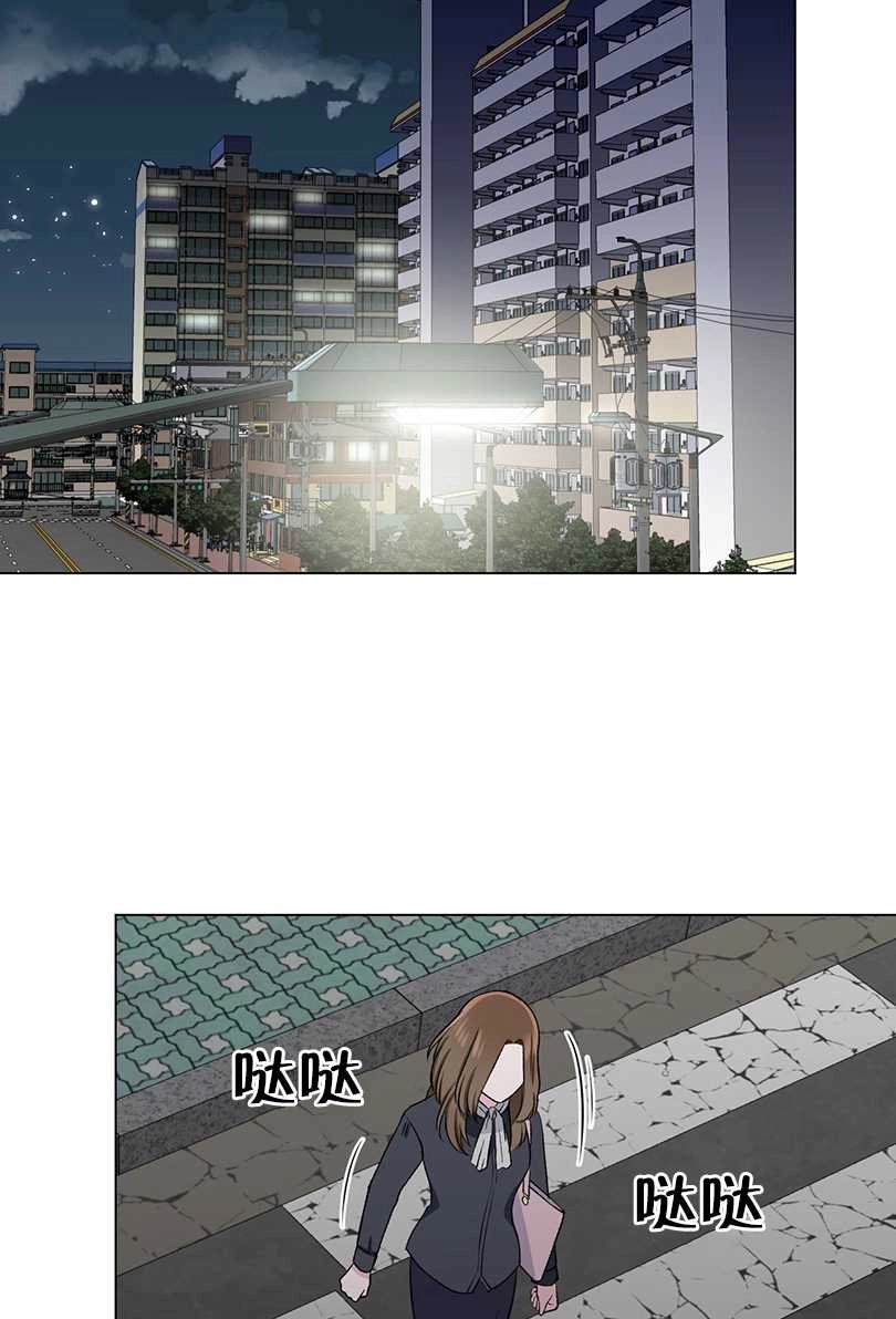 《不纯的同居》第48话 第31页