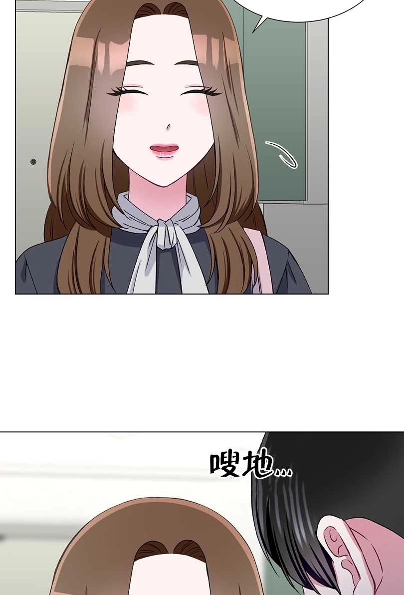 《不纯的同居》第48话 第35页
