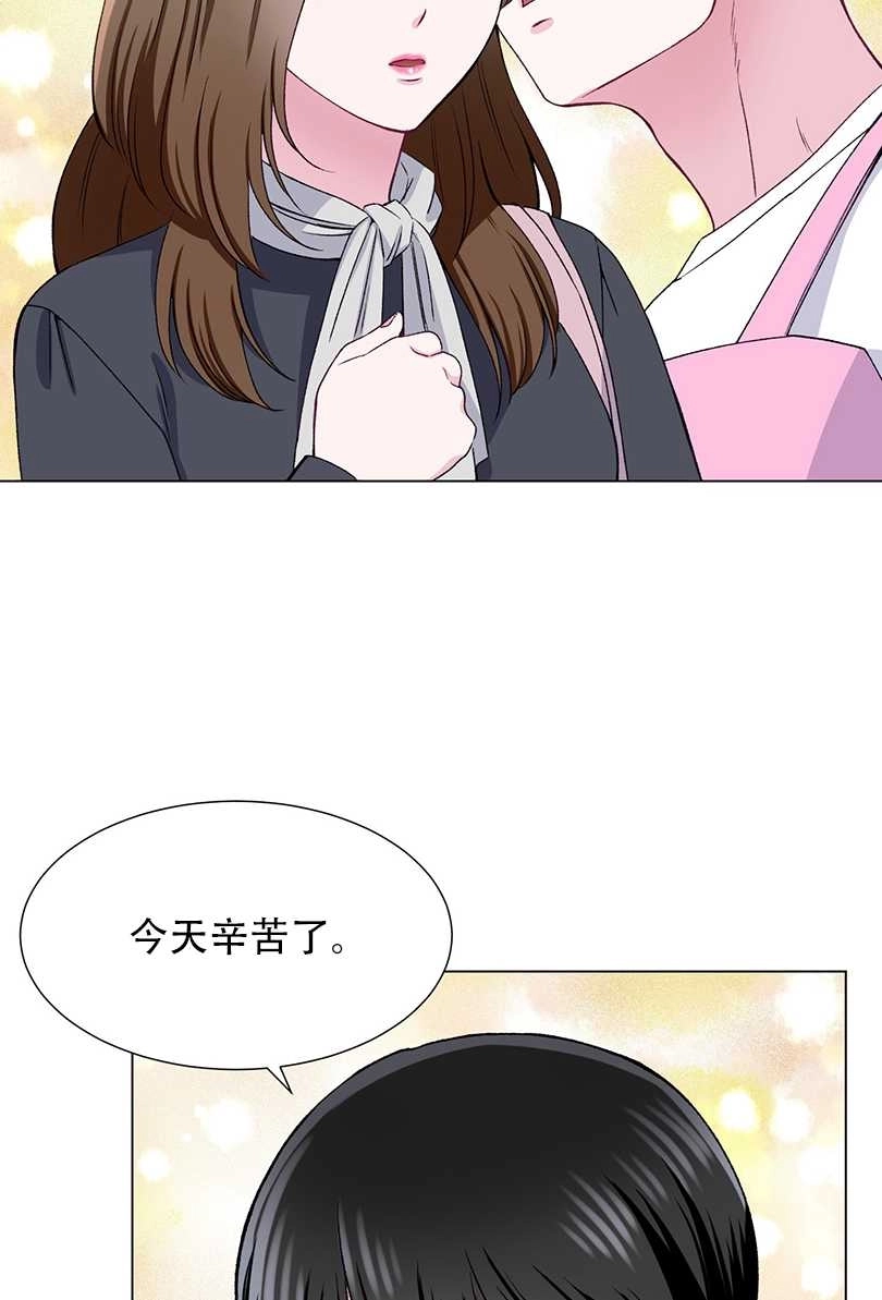 《不纯的同居》第48话 第38页