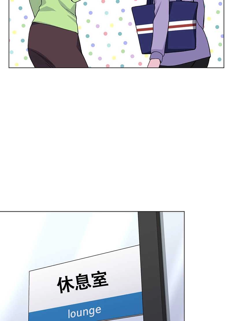 《不纯的同居》第48话 第64页
