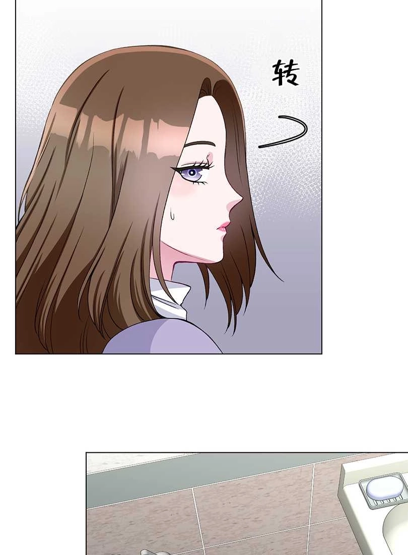 《不纯的同居》第48话 第9页