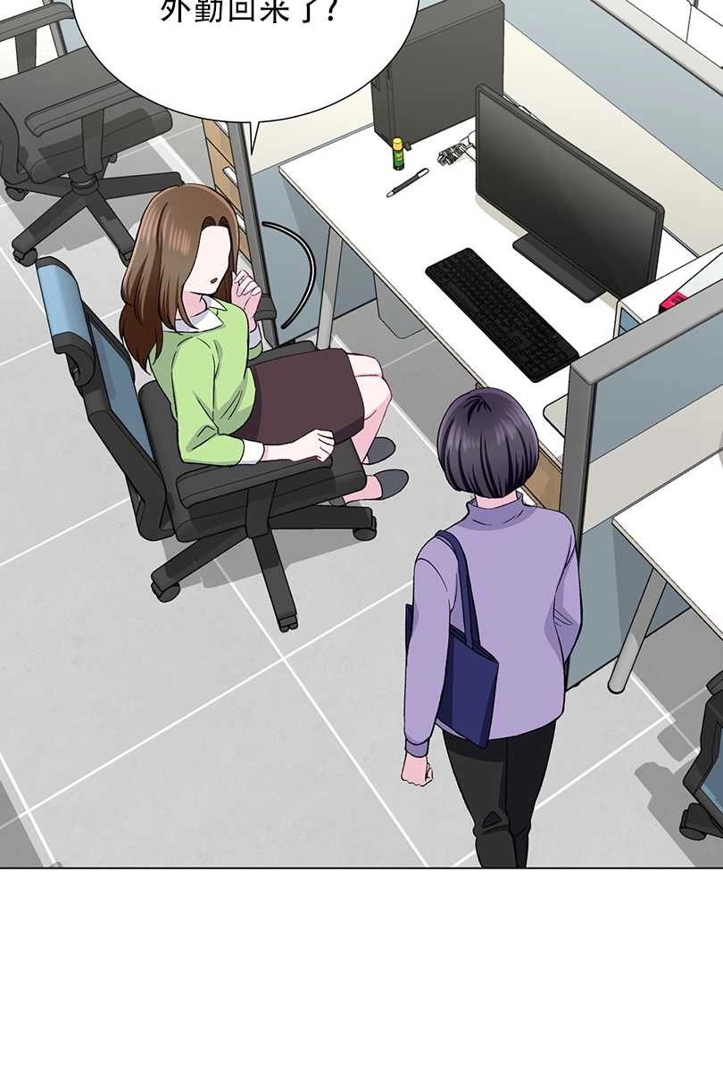 《不纯的同居》第48话 第60页