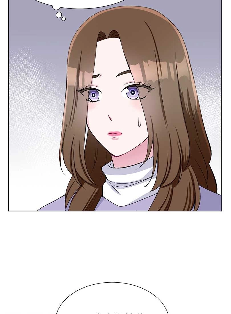 《不纯的同居》第48话 第6页