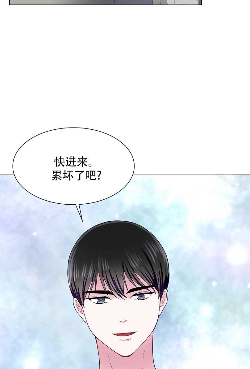 《不纯的同居》第48话 第33页