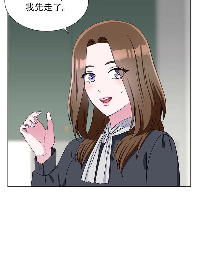《不纯的同居》第48话 第26页