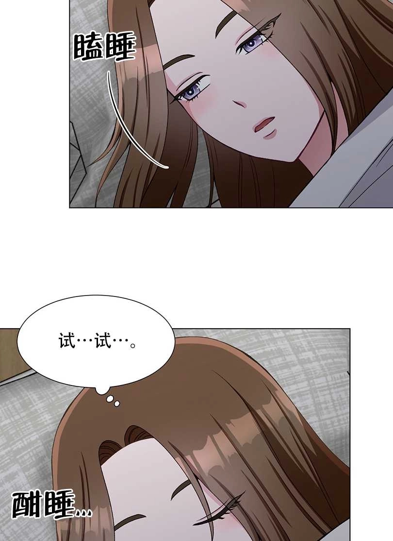 《不纯的同居》第48话 第16页