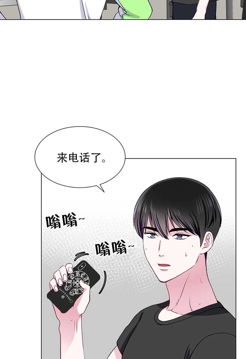 《不纯的同居》第49话 第23页