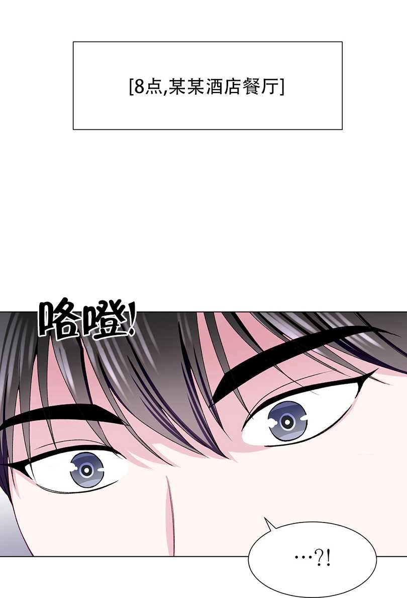 《不纯的同居》第49话 第37页