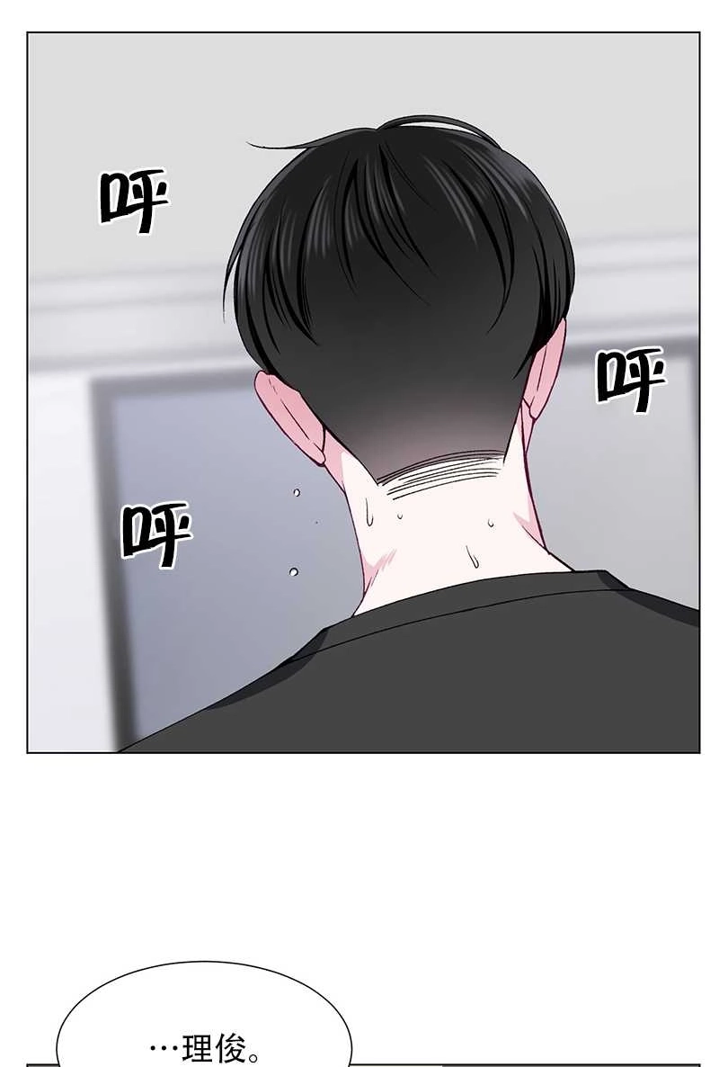 《不纯的同居》第49话 第11页