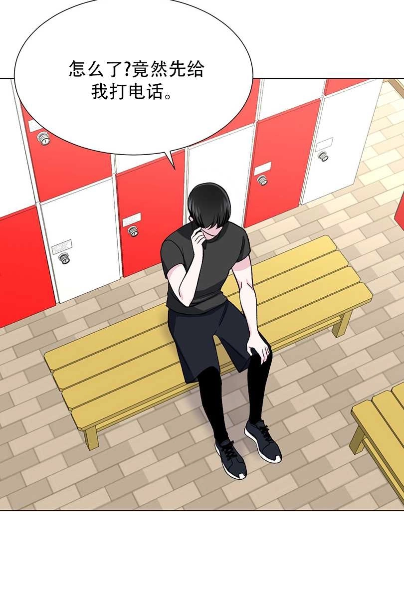 《不纯的同居》第49话 第25页