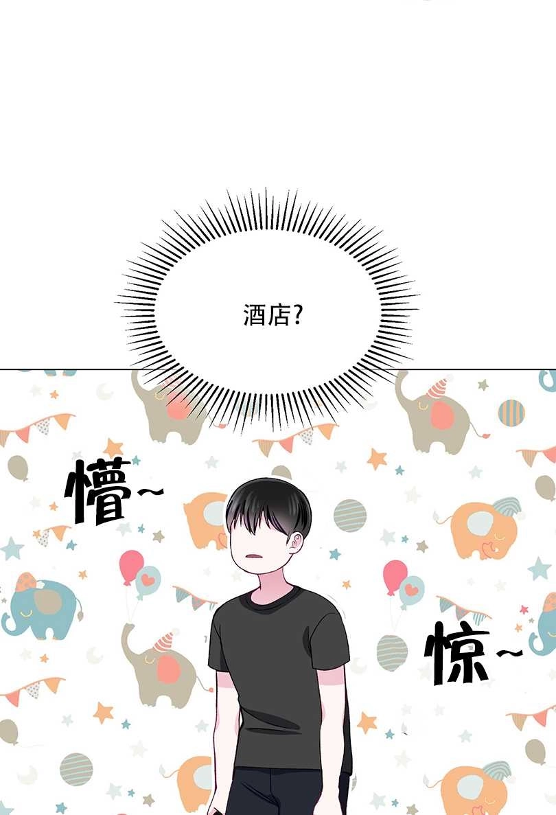 《不纯的同居》第49话 第38页