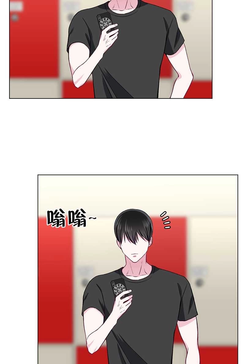 《不纯的同居》第49话 第35页