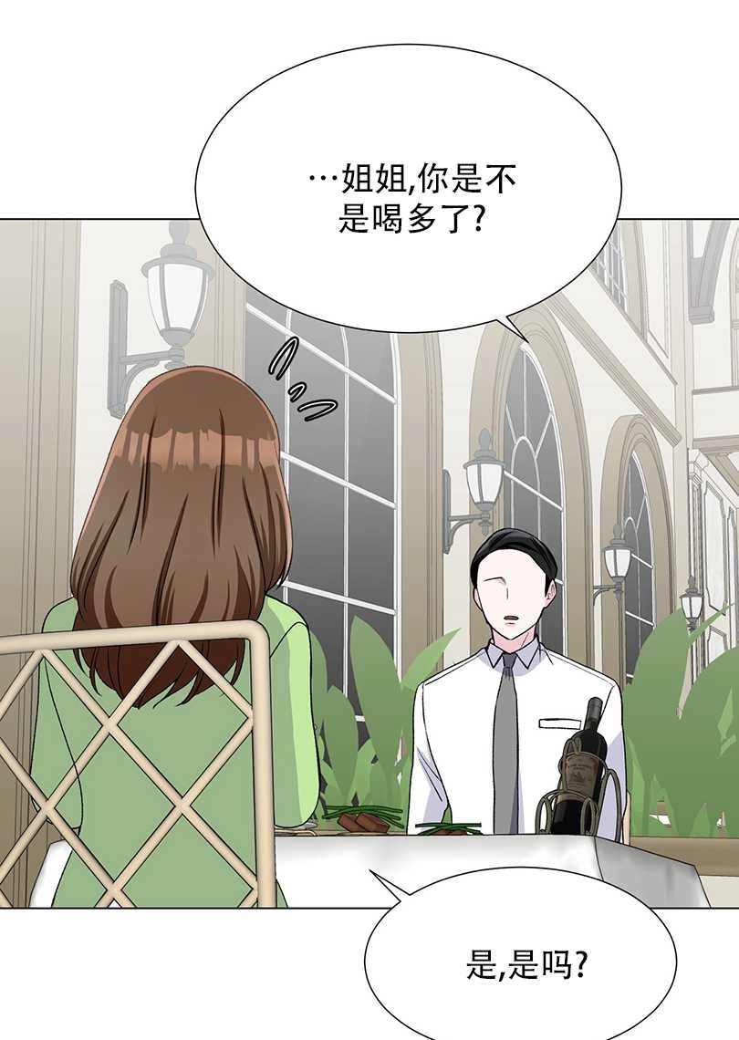 《不纯的同居》第49话 第63页