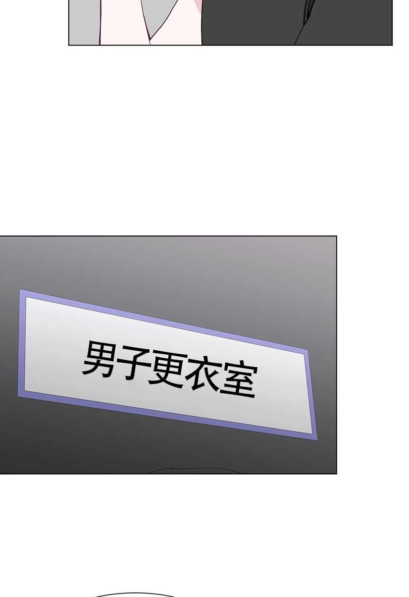 《不纯的同居》第49话 第24页