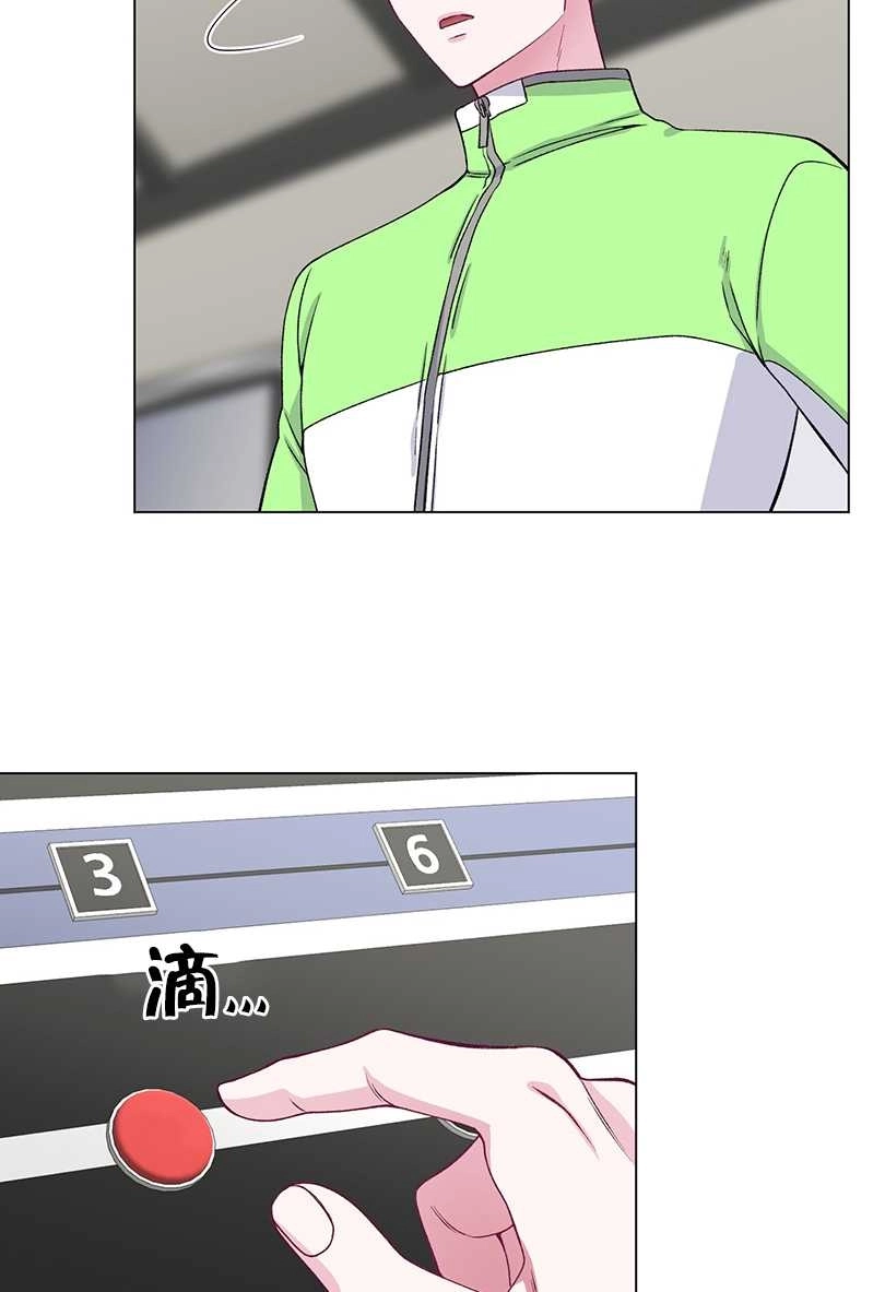 《不纯的同居》第49话 第21页