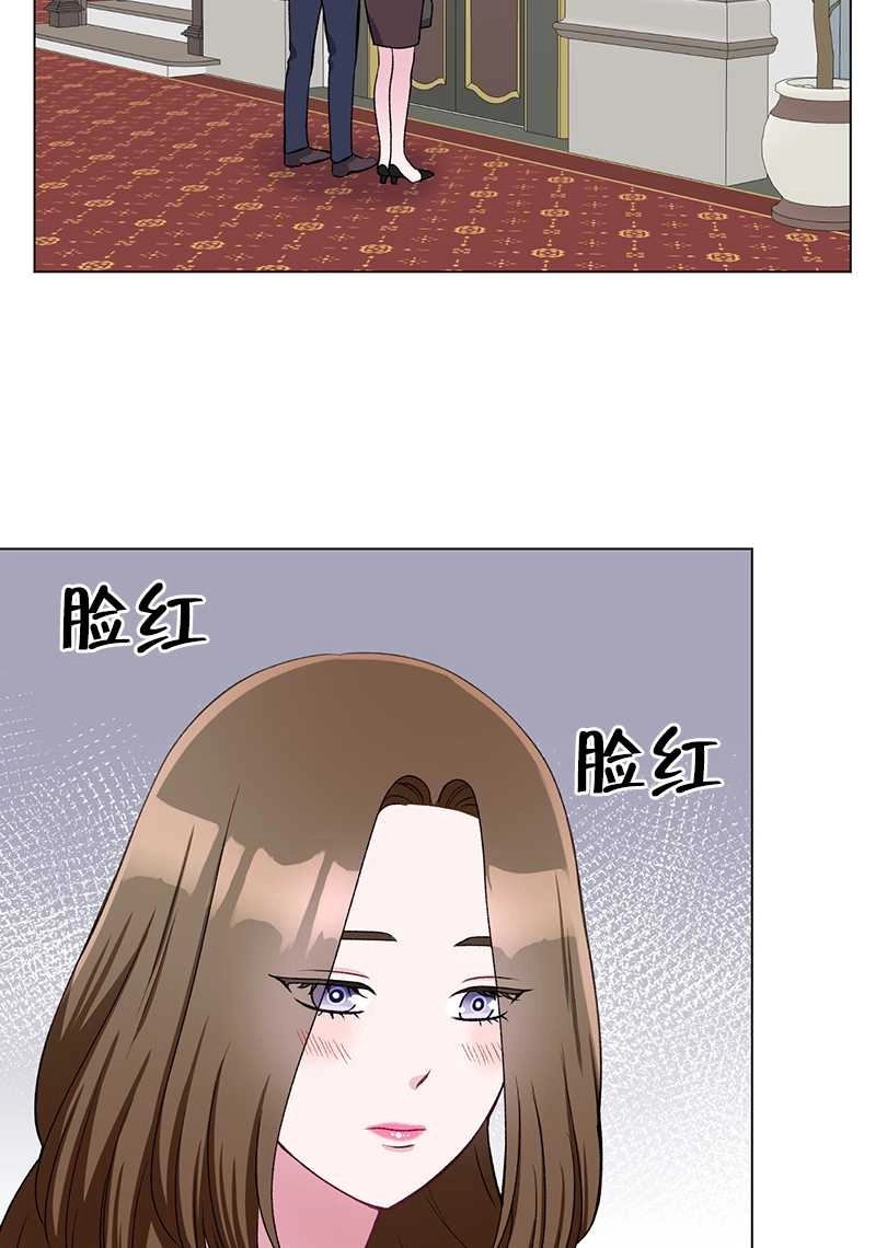 《不纯的同居》第49话 第66页