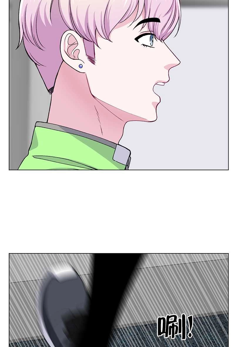 《不纯的同居》第49话 第17页