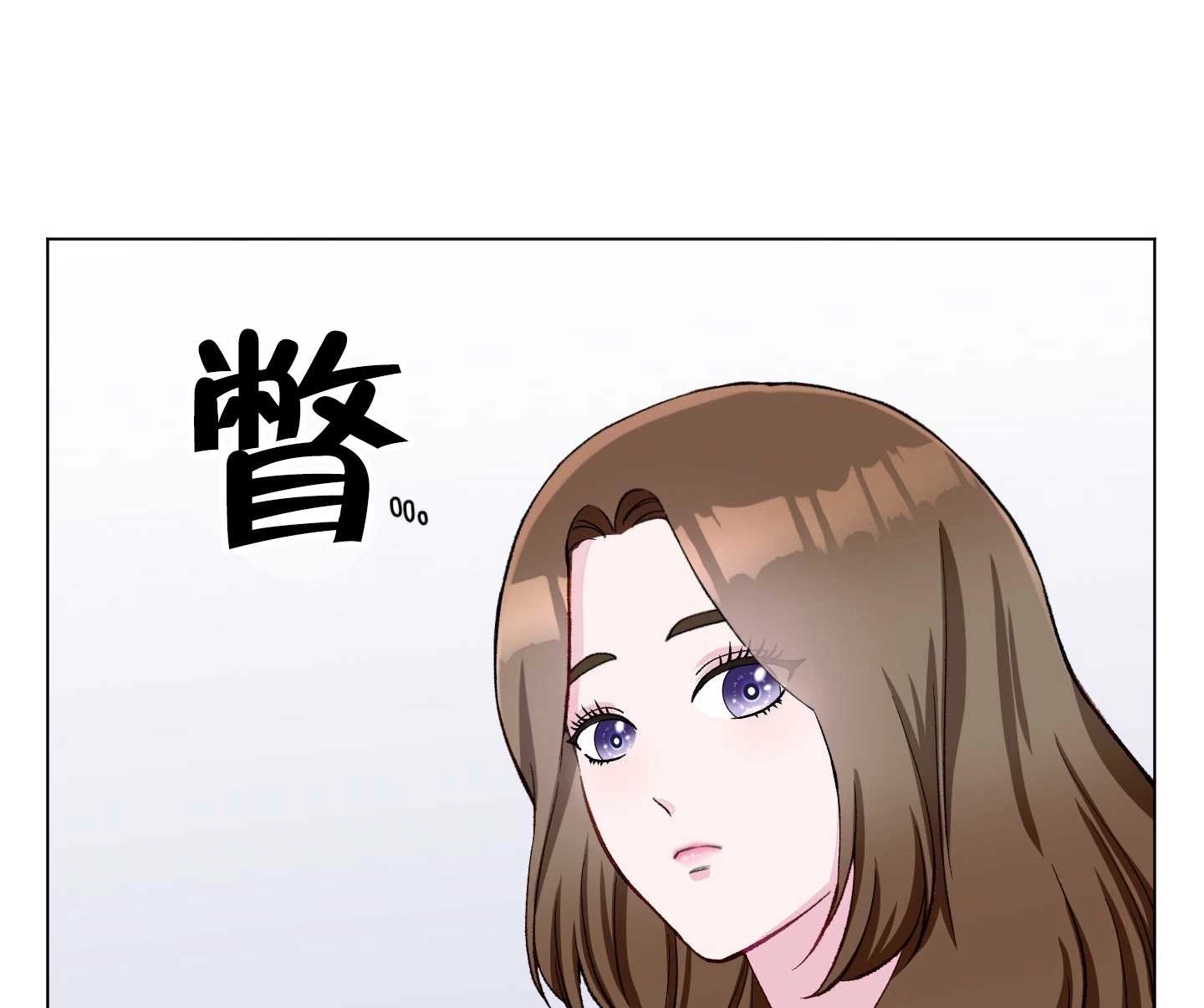 《不纯的同居》第05话 第86页