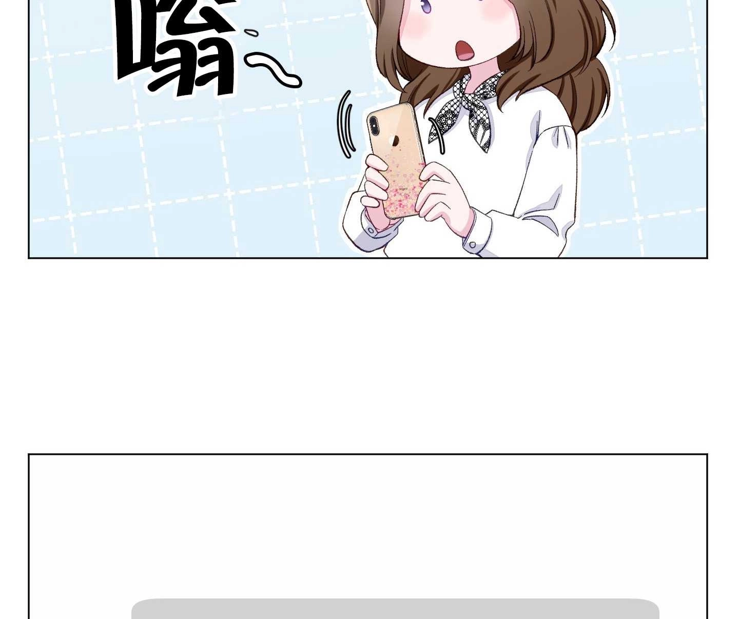 《不纯的同居》第05话 第94页