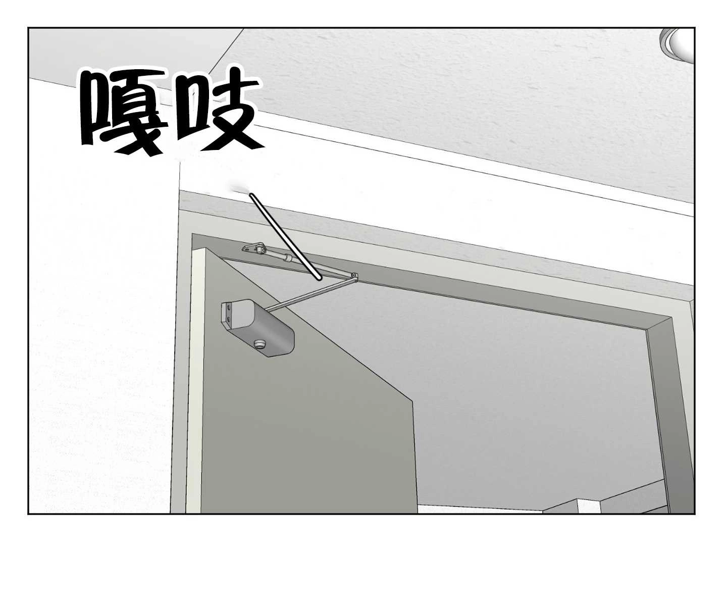 《不纯的同居》第05话 第61页