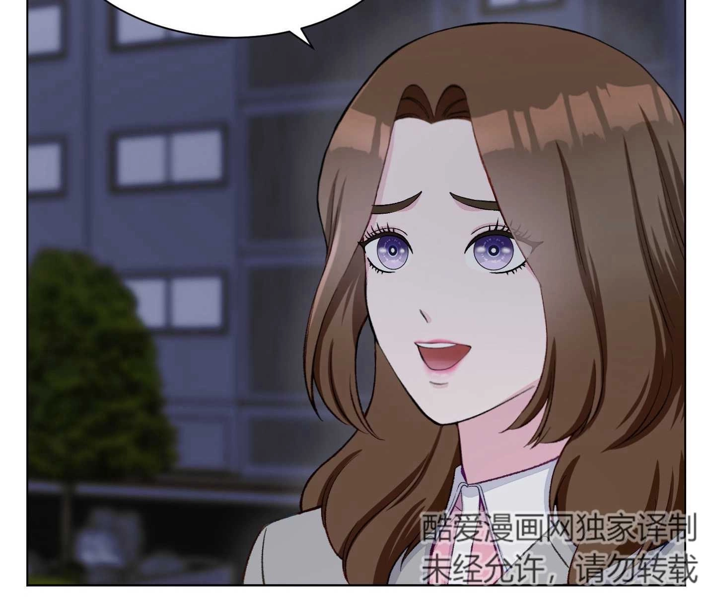 《不纯的同居》第05话 第43页
