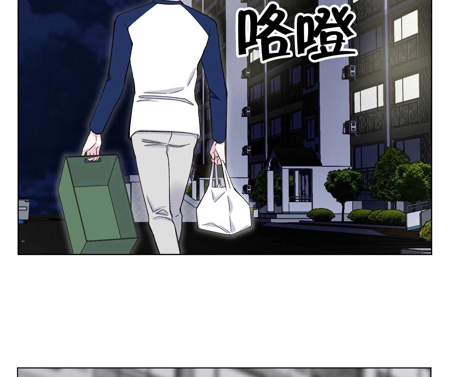 《不纯的同居》第05话 第56页