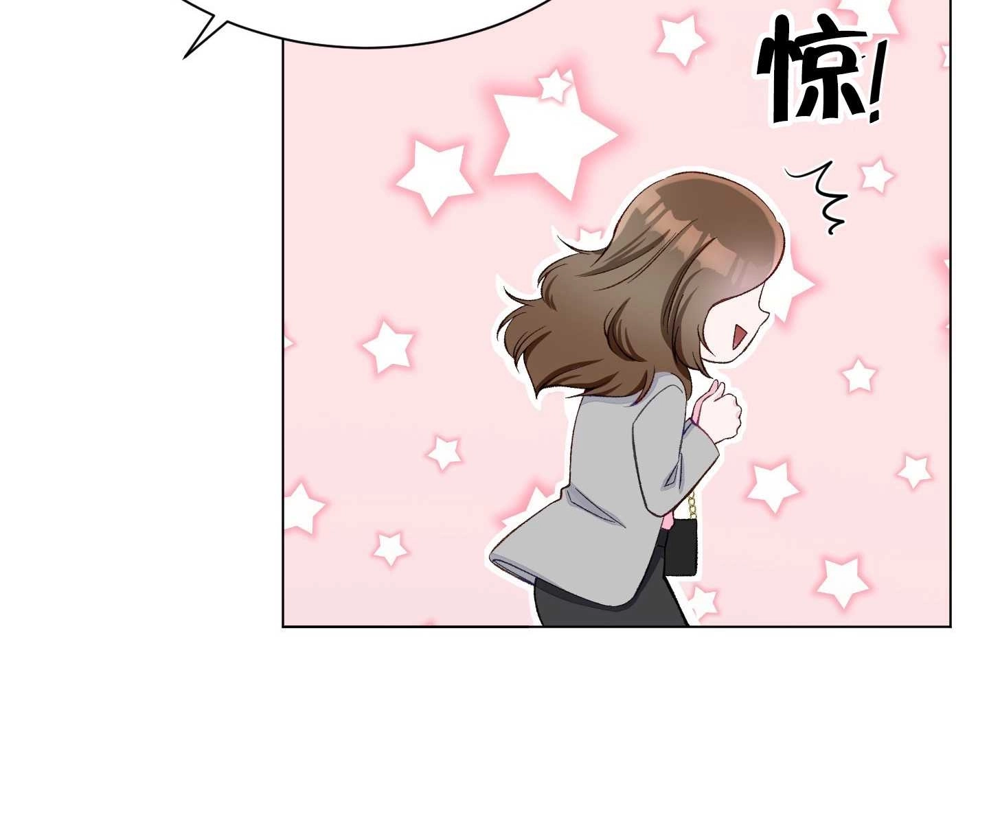《不纯的同居》第05话 第75页
