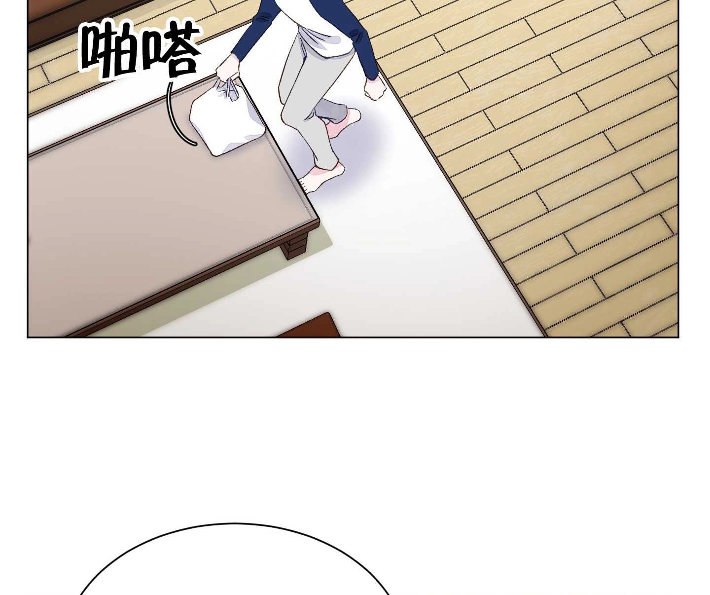 《不纯的同居》第05话 第63页