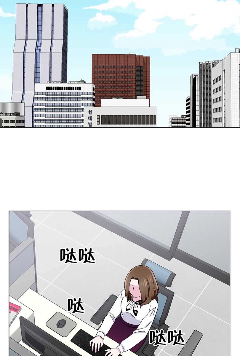 《不纯的同居》第50话 第55页